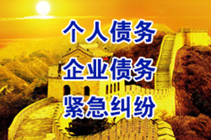 追讨欠款：法律途径详解